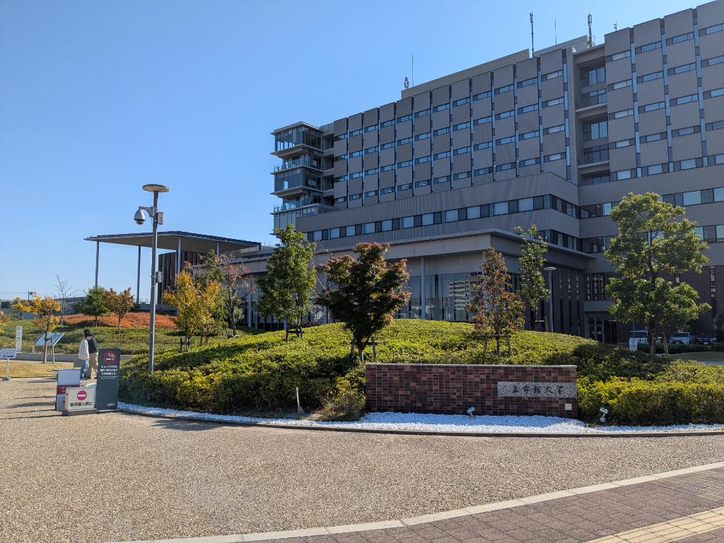 会場の立命館大学大阪いばらきキャンパス