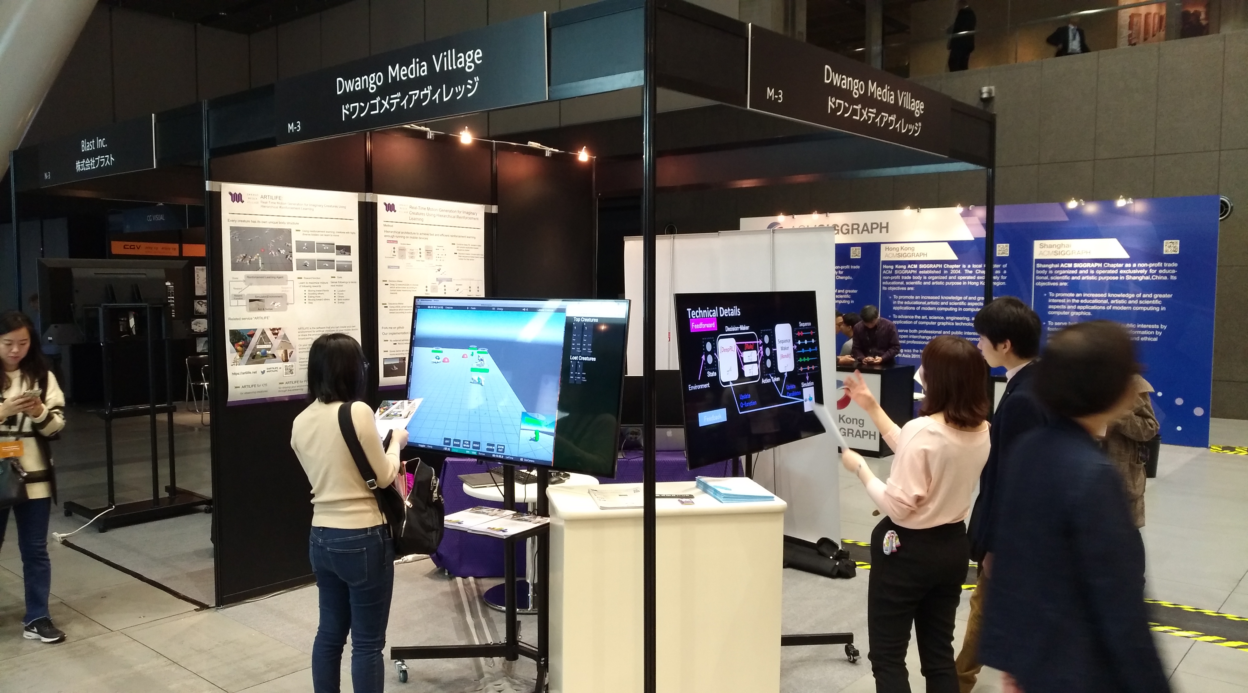 Dwango Media Village&rsquo;s Exhibit at SIGGRAPH Asia 2018